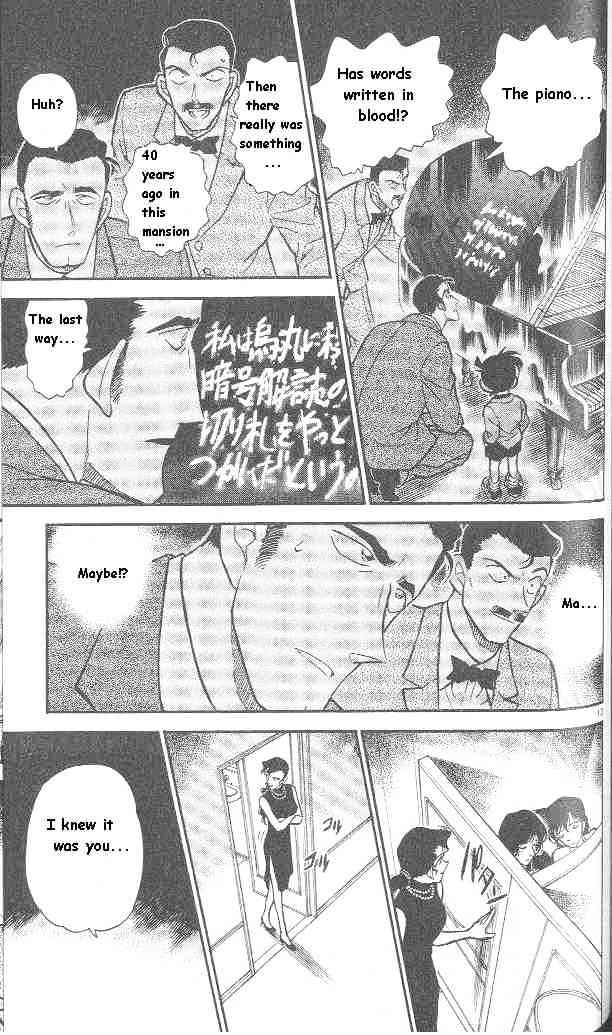 Page 13 of Chapter 301