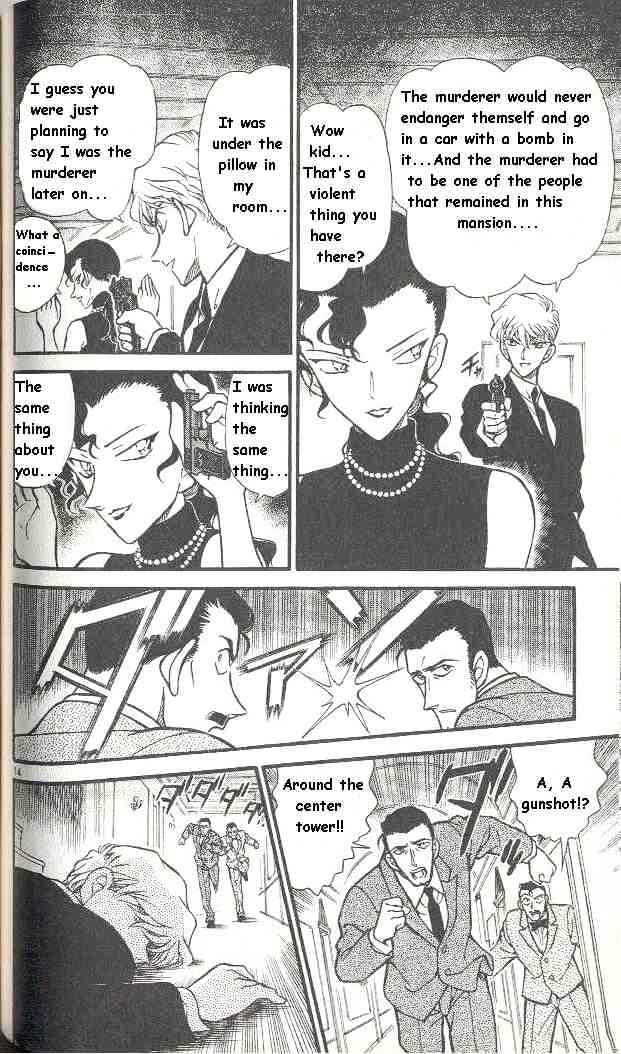 Page 14 of Chapter 301