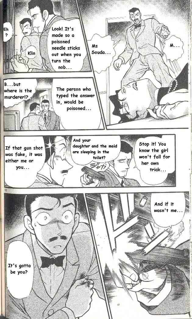 Page 16 of Chapter 301