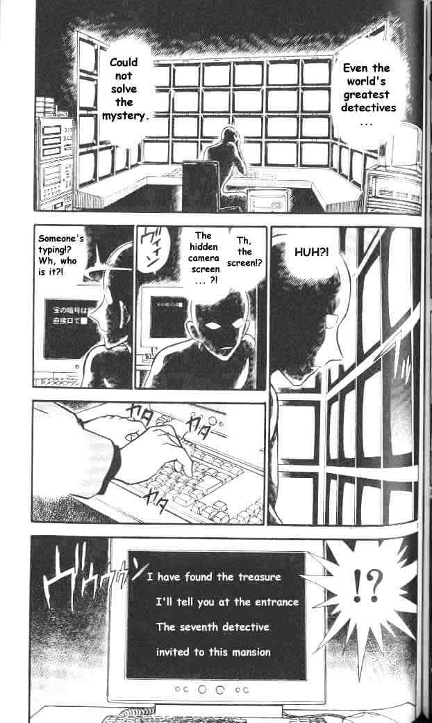Page 3 of Chapter 302
