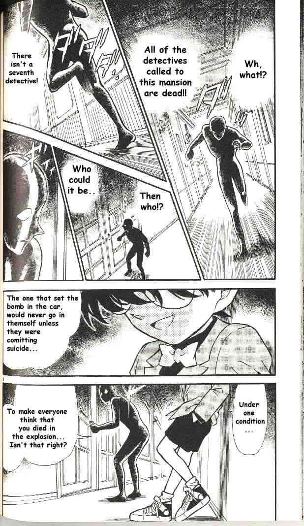 Page 4 of Chapter 302