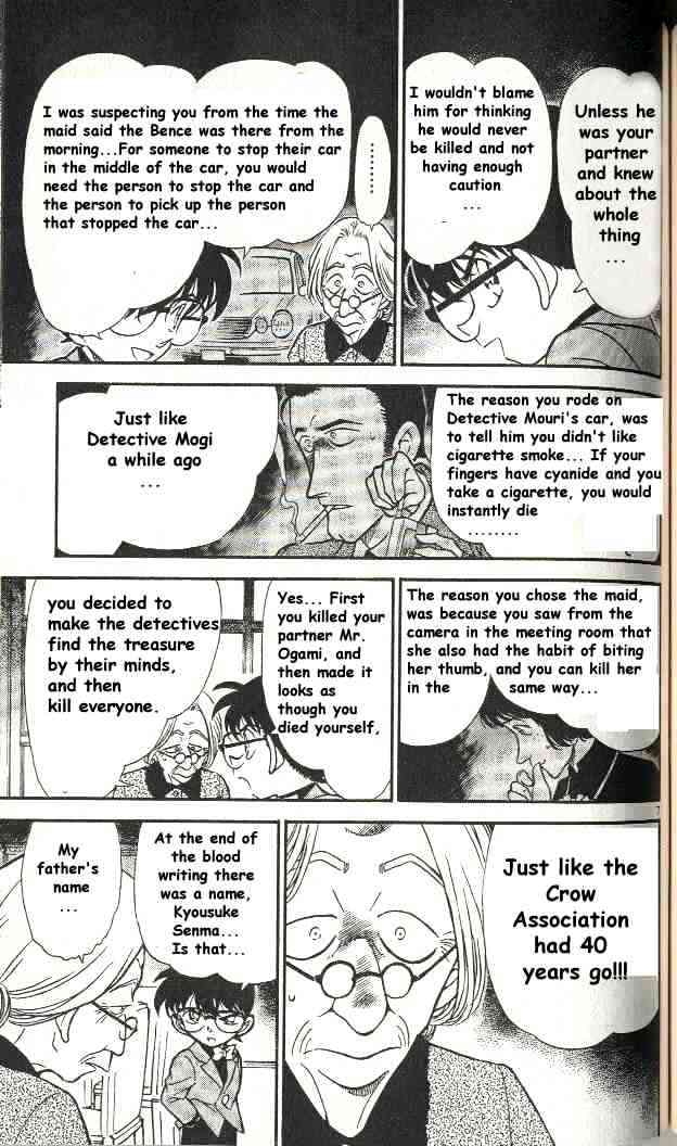 Page 7 of Chapter 302