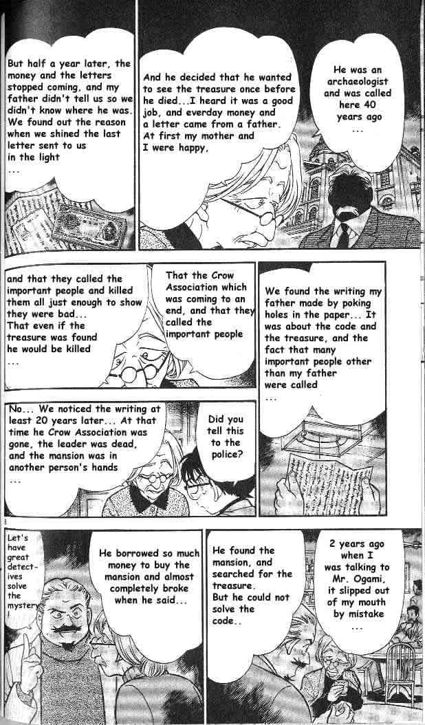 Page 8 of Chapter 302