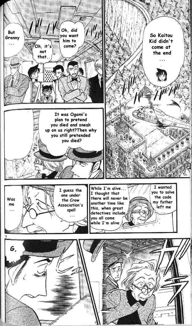 Page 14 of Chapter 302