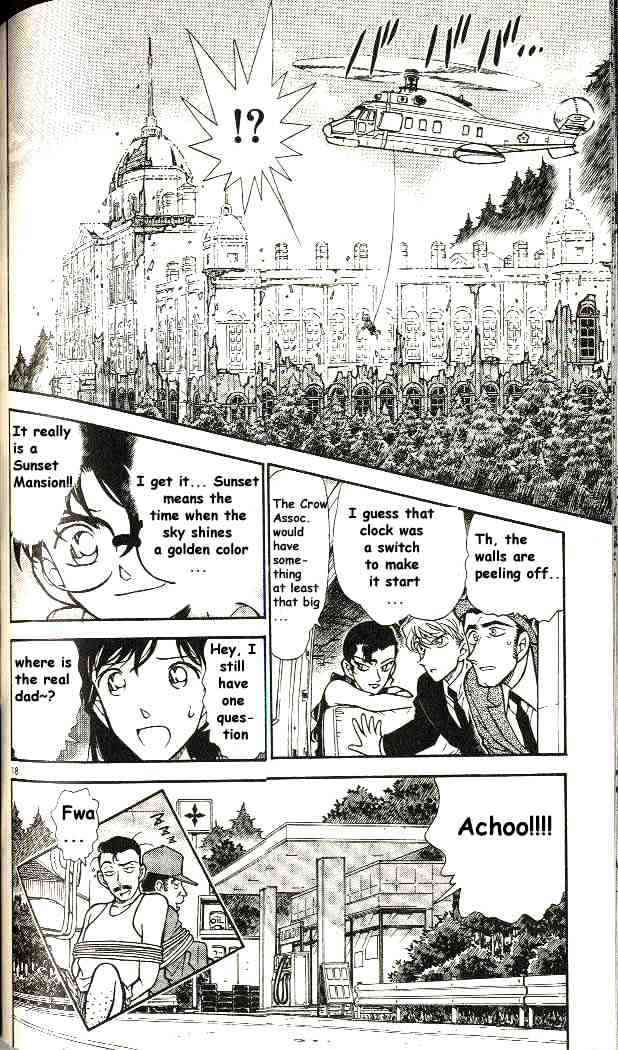 Page 18 of Chapter 302