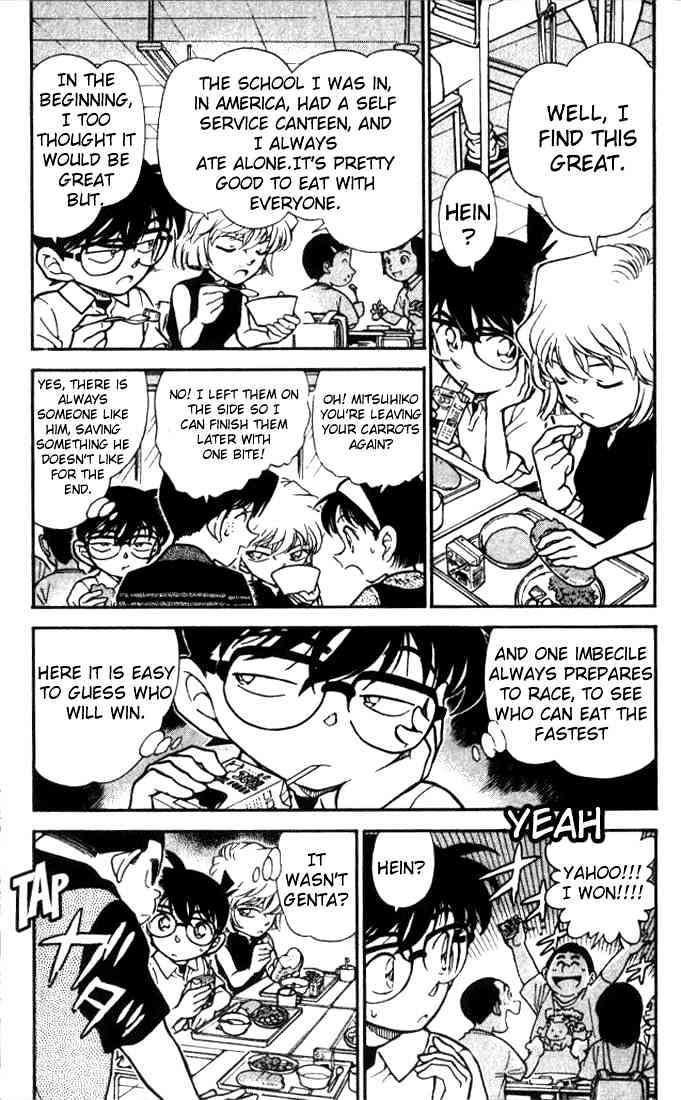 Page 3 of Chapter 303