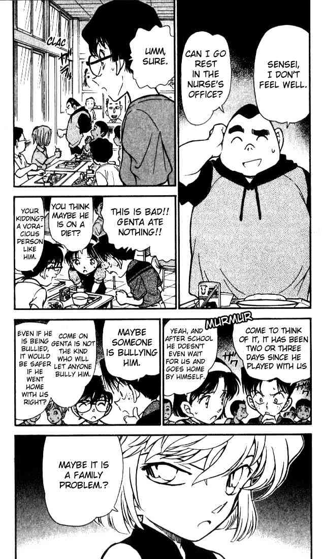 Page 4 of Chapter 303
