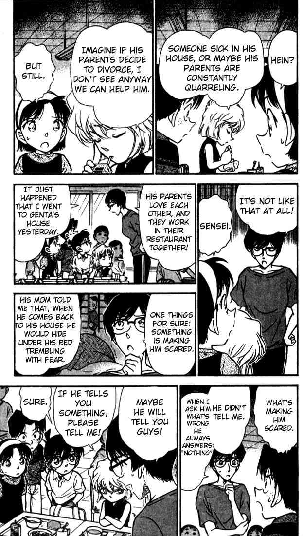 Page 5 of Chapter 303