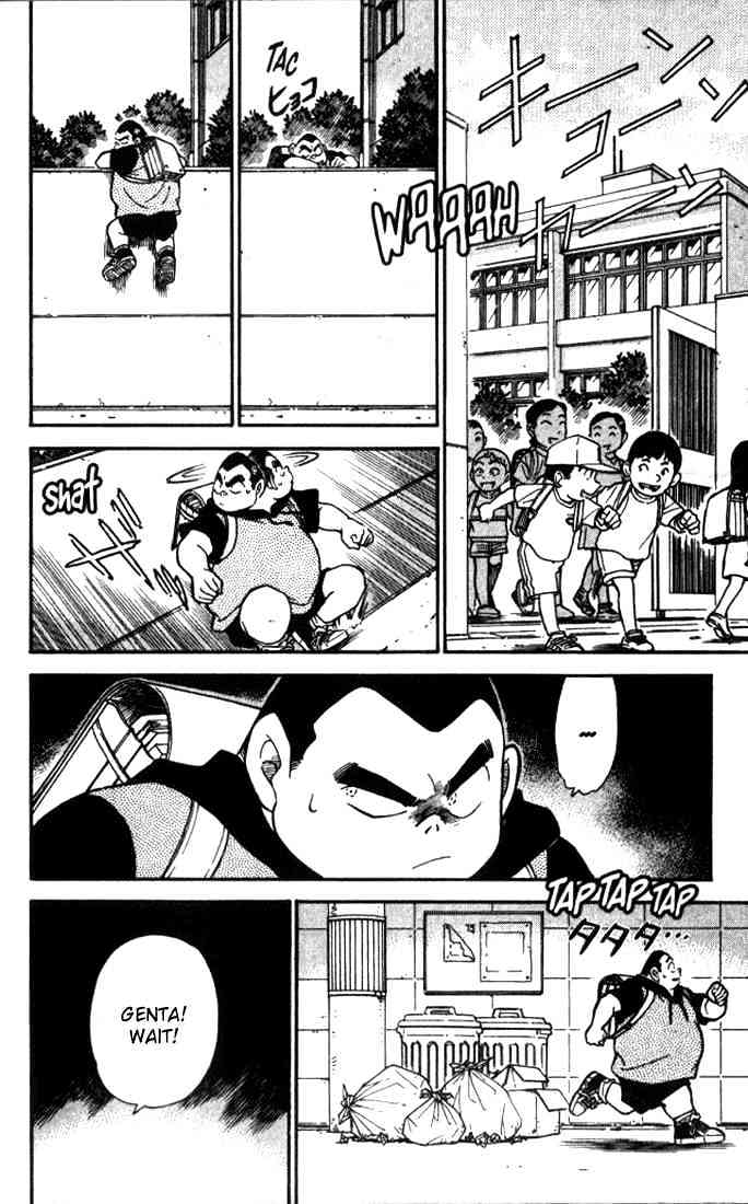 Page 6 of Chapter 303