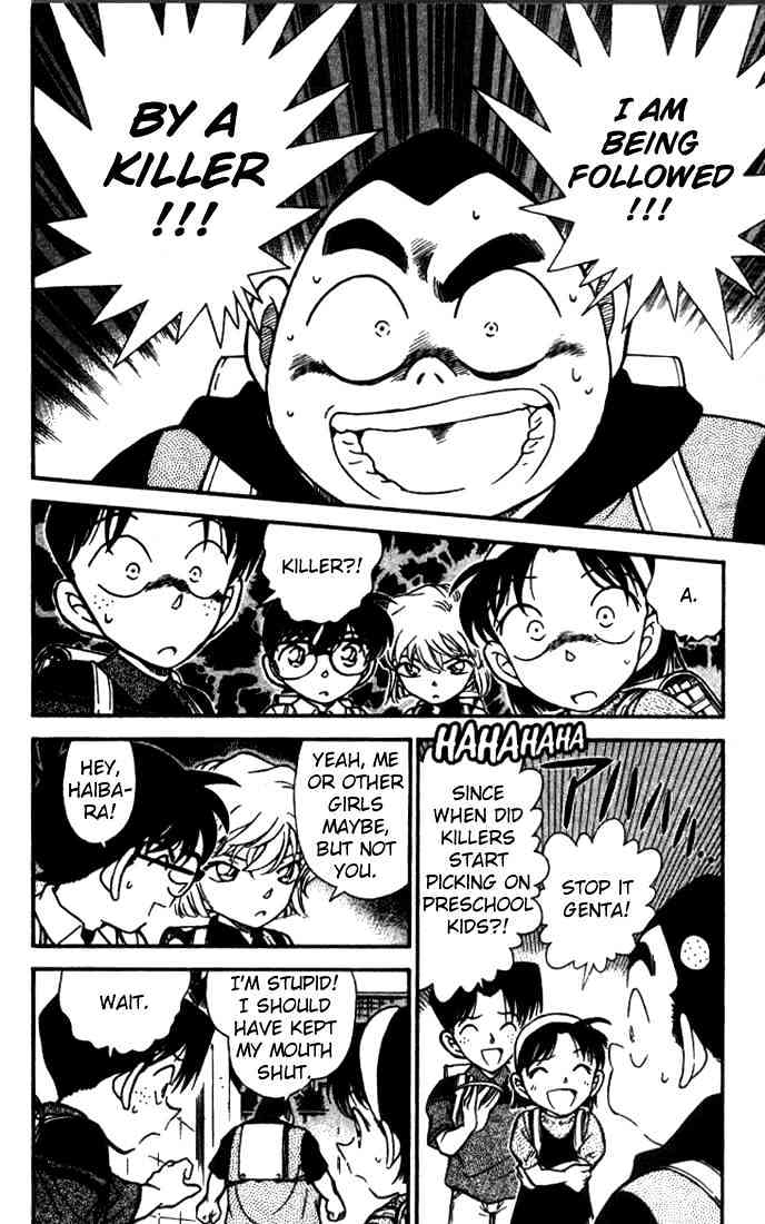Page 8 of Chapter 303
