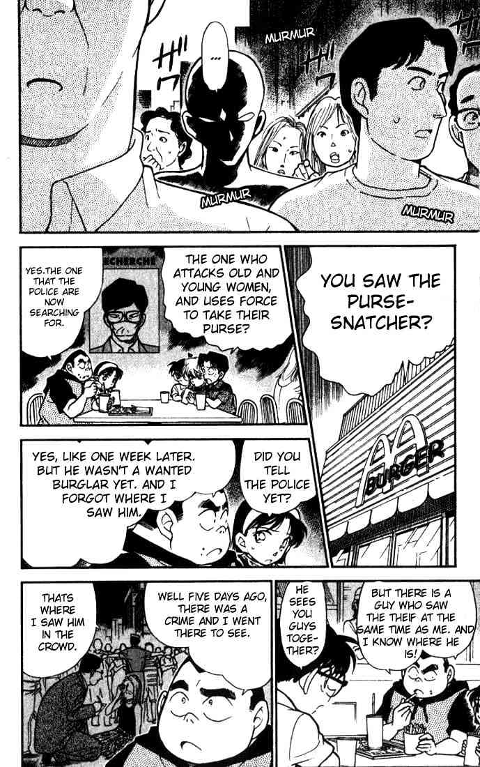 Page 12 of Chapter 303