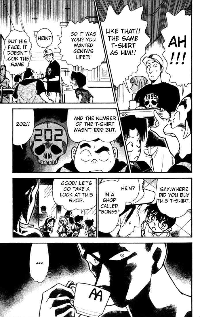Page 15 of Chapter 303