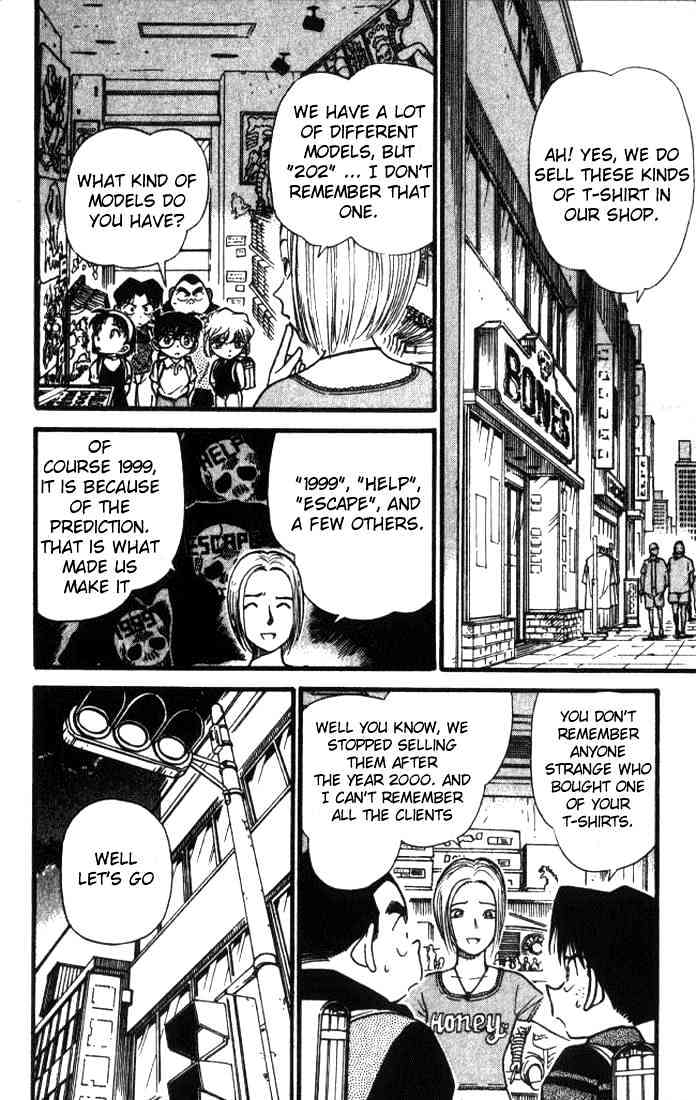 Page 16 of Chapter 303
