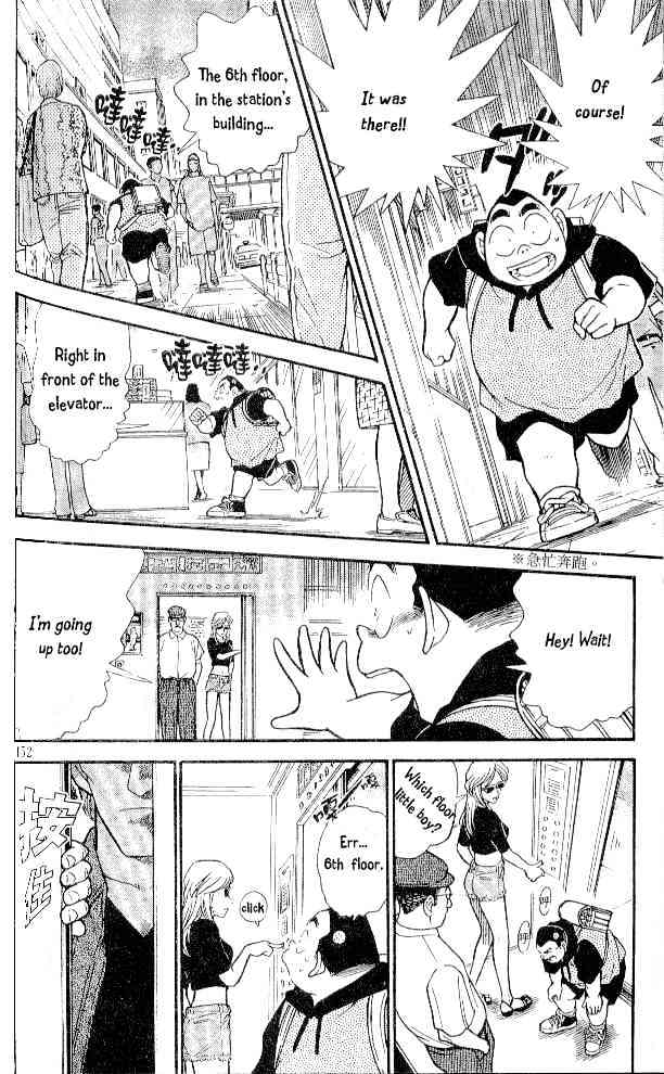 Page 8 of Chapter 304
