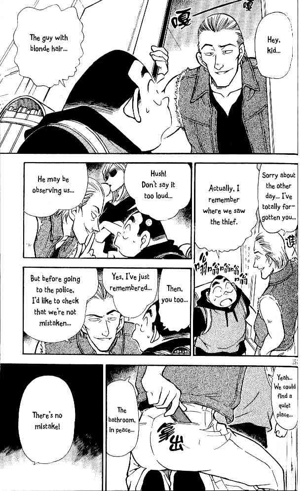 Page 9 of Chapter 304