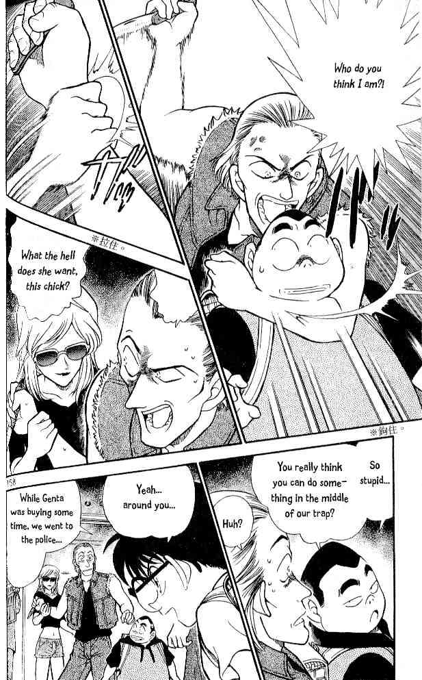 Page 14 of Chapter 304