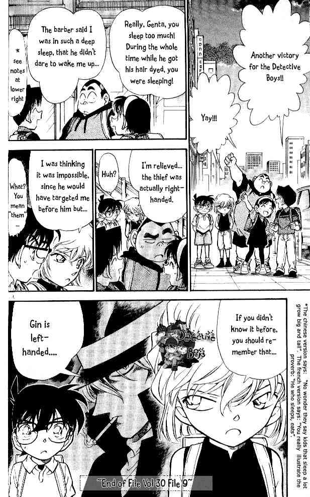 Page 16 of Chapter 304