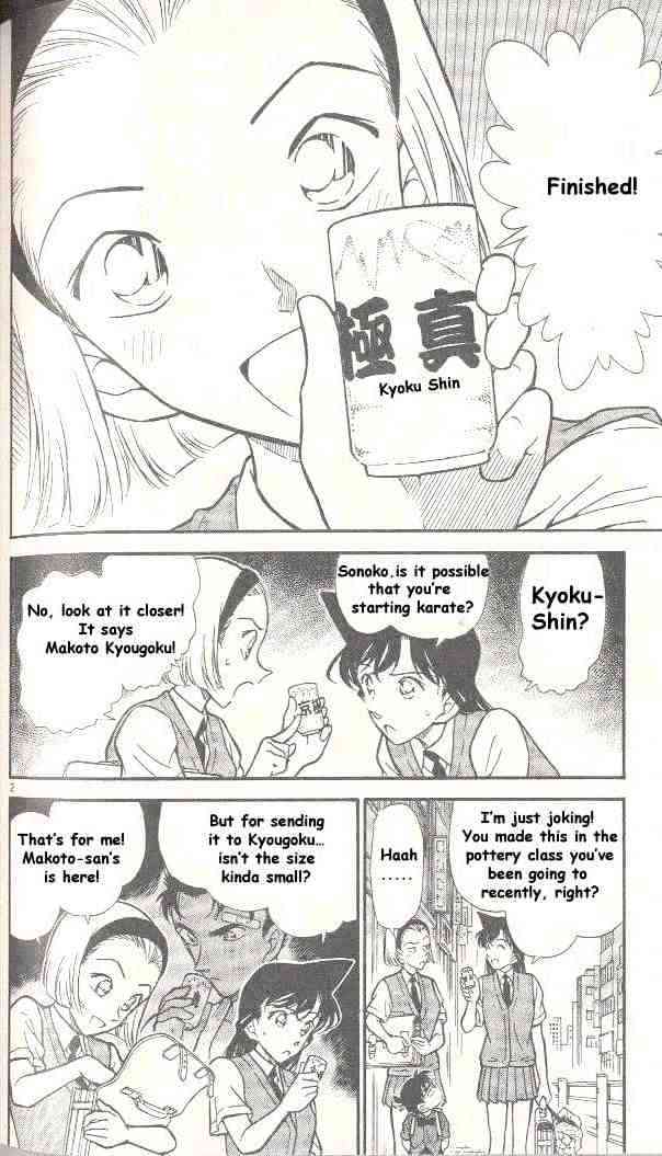 Page 2 of Chapter 305