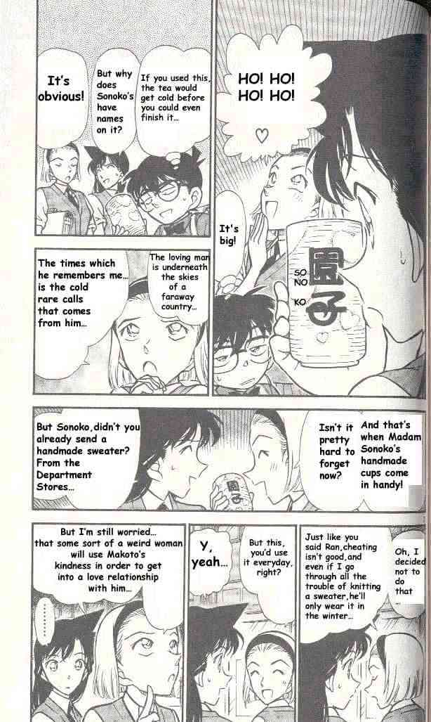 Page 3 of Chapter 305