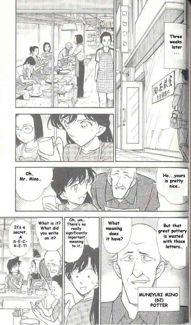 Page 5 of Chapter 305