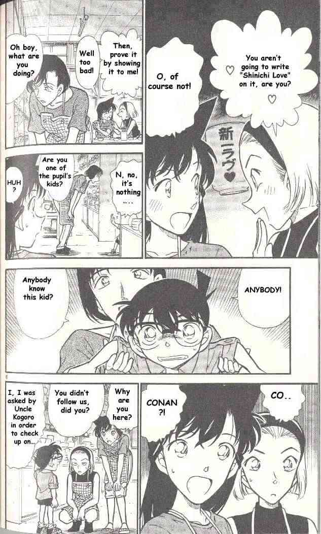 Page 6 of Chapter 305