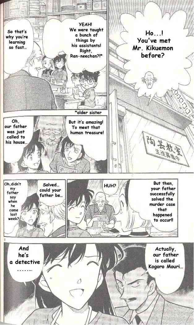 Page 8 of Chapter 305