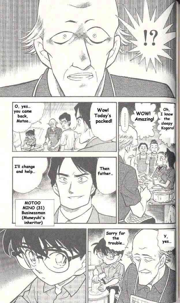 Page 9 of Chapter 305