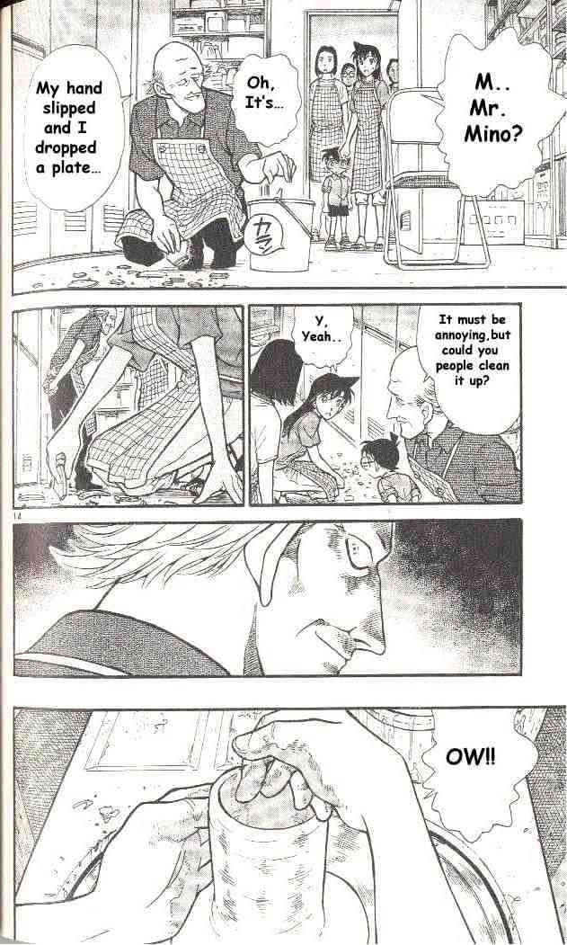Page 14 of Chapter 305