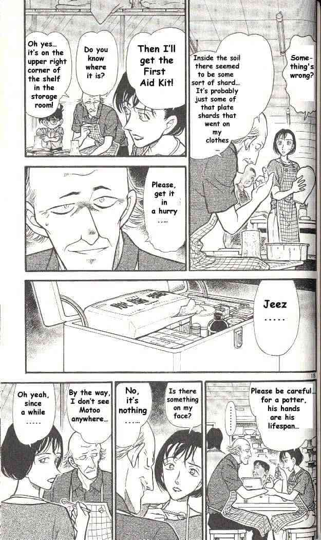 Page 15 of Chapter 305
