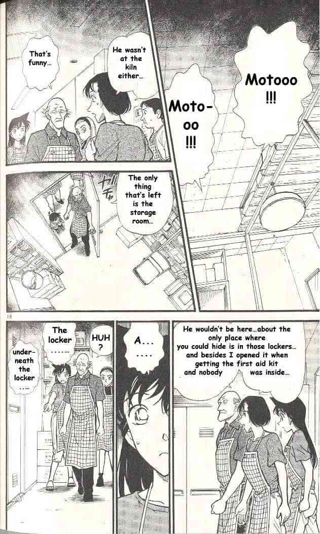 Page 16 of Chapter 305