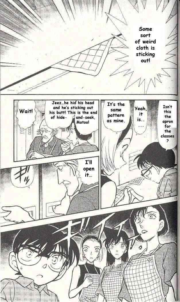 Page 17 of Chapter 305