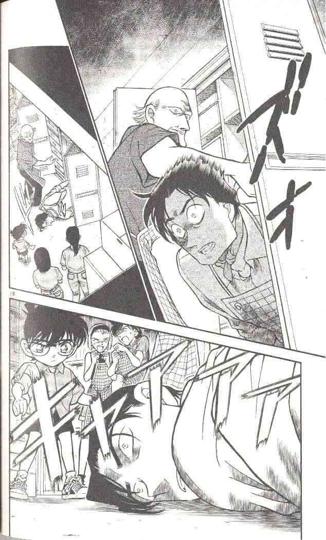 Page 18 of Chapter 305