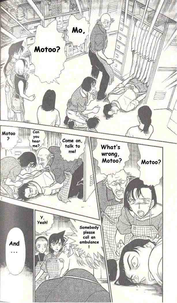 Page 2 of Chapter 306