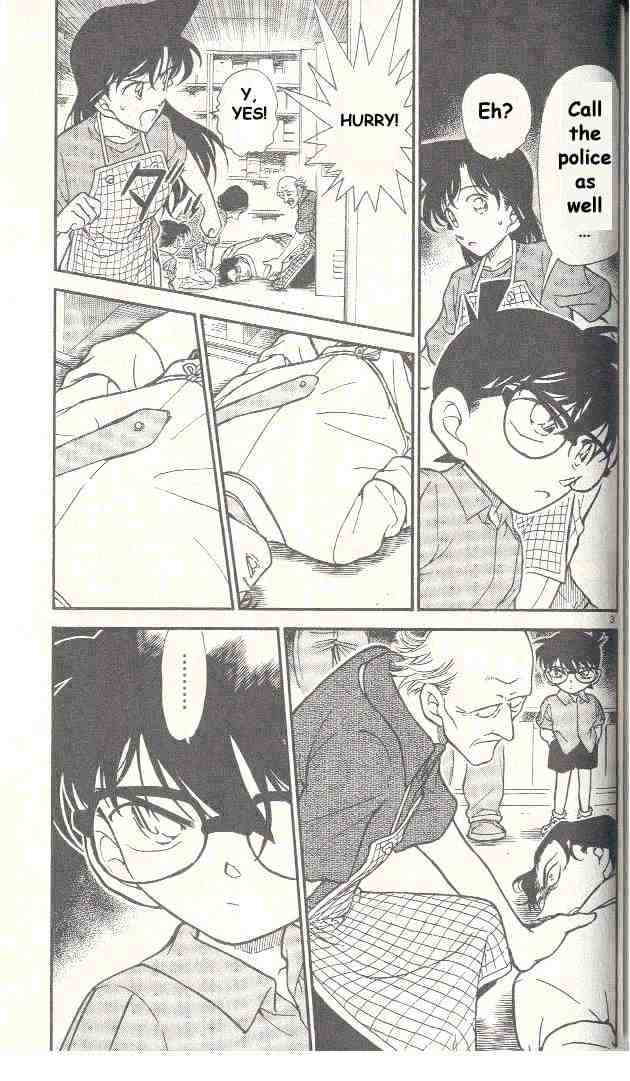 Page 3 of Chapter 306