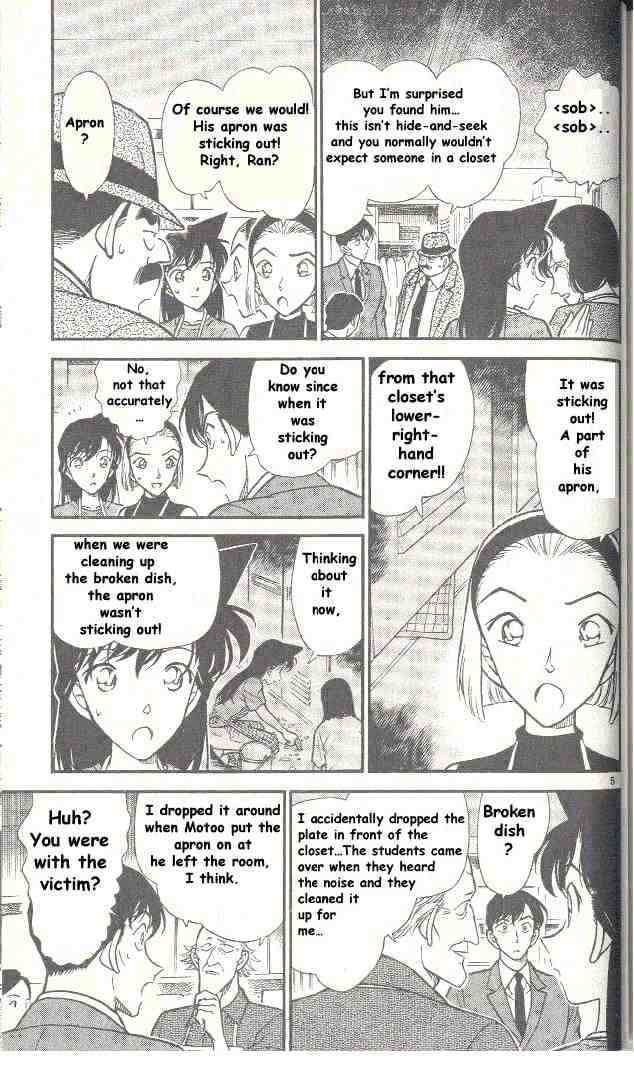Page 5 of Chapter 306