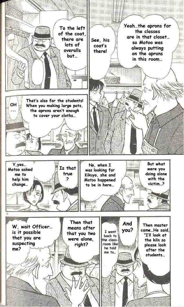 Page 6 of Chapter 306