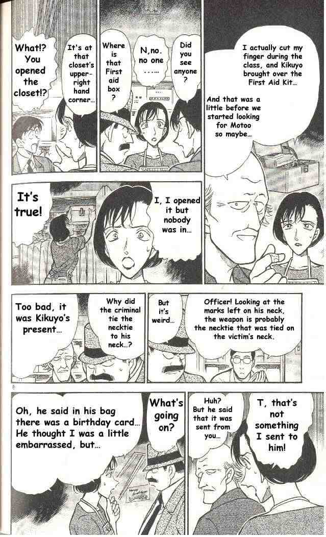 Page 8 of Chapter 306