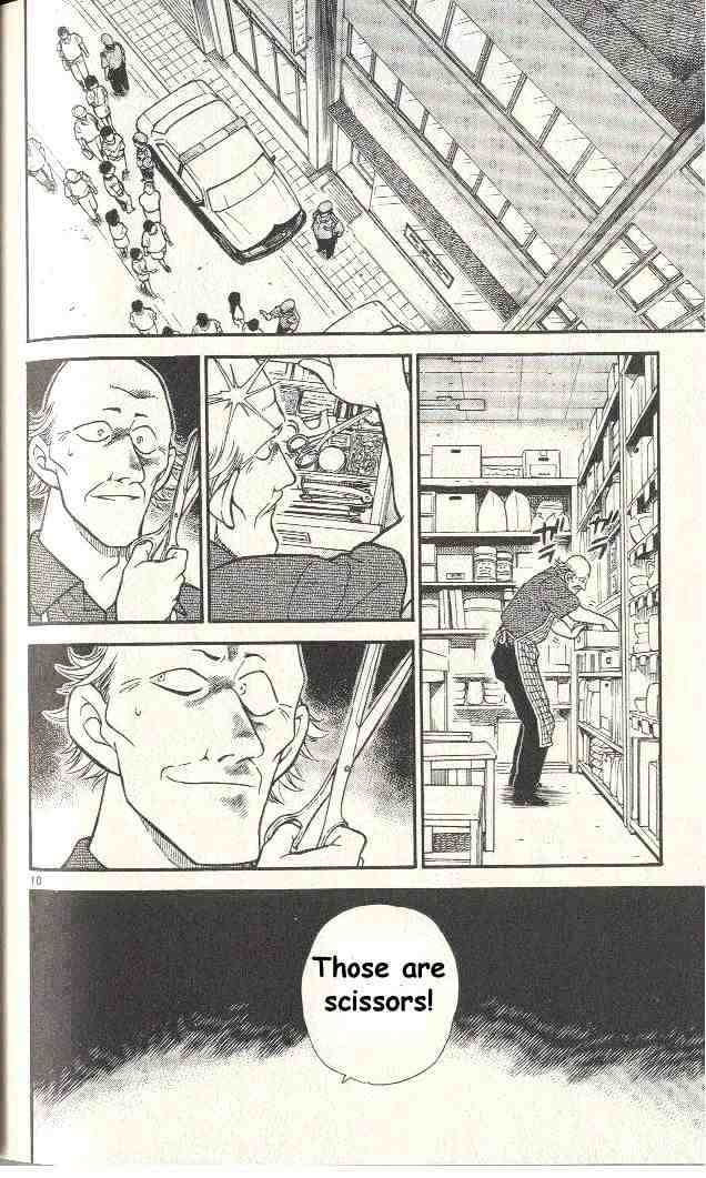Page 10 of Chapter 306