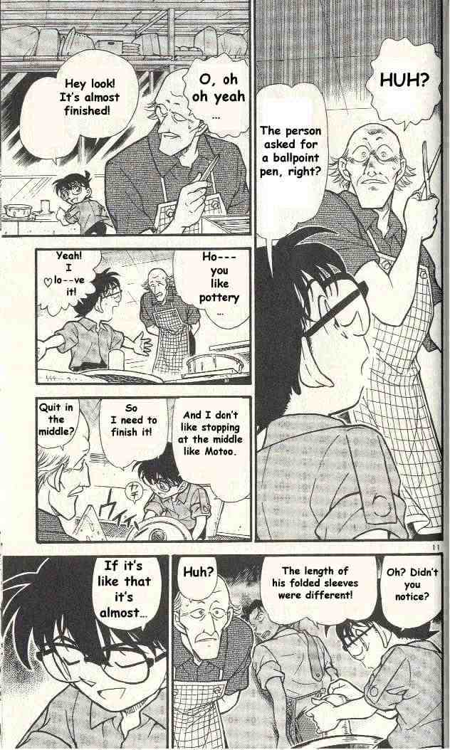 Page 11 of Chapter 306
