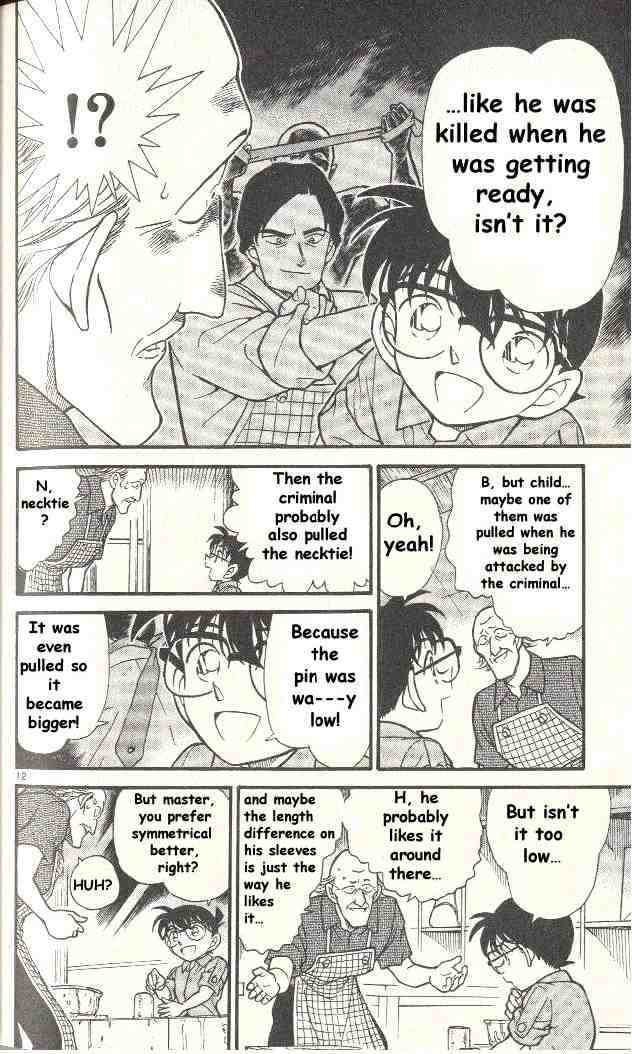 Page 12 of Chapter 306