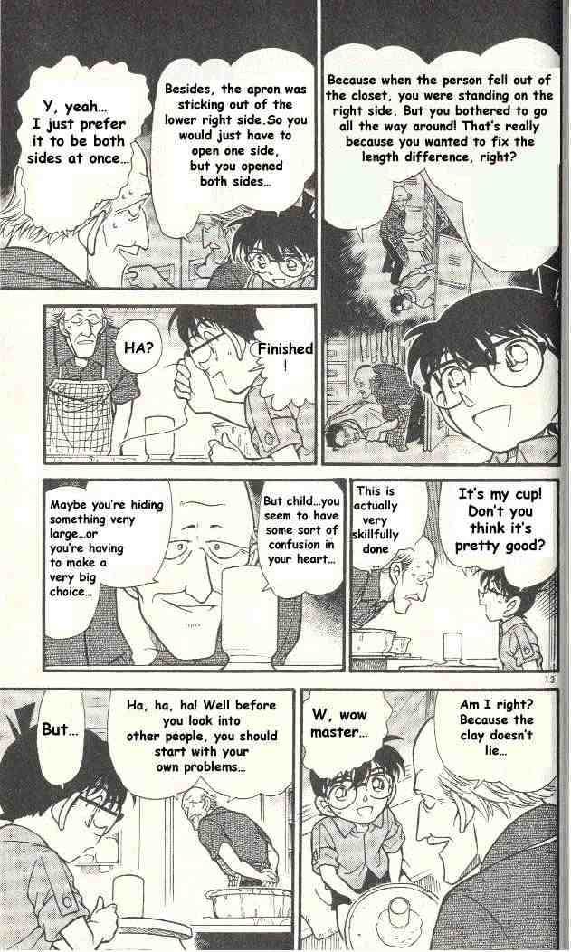 Page 13 of Chapter 306
