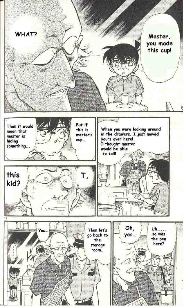 Page 14 of Chapter 306