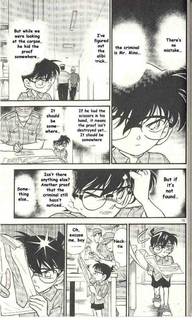 Page 15 of Chapter 306
