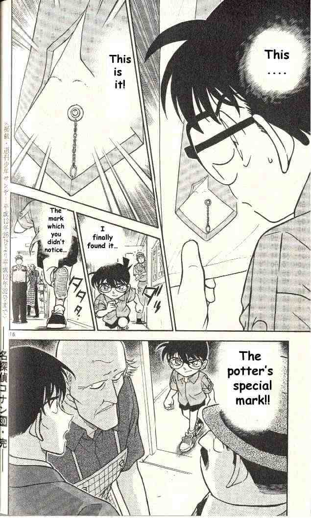 Page 16 of Chapter 306