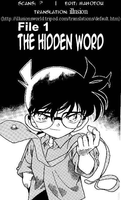 Page 1 of Chapter 307