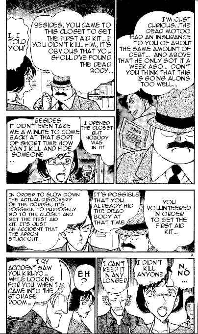 Page 3 of Chapter 307