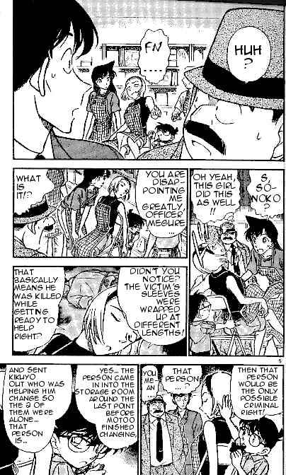 Page 5 of Chapter 307