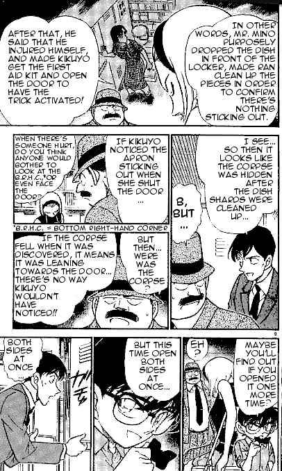 Page 9 of Chapter 307
