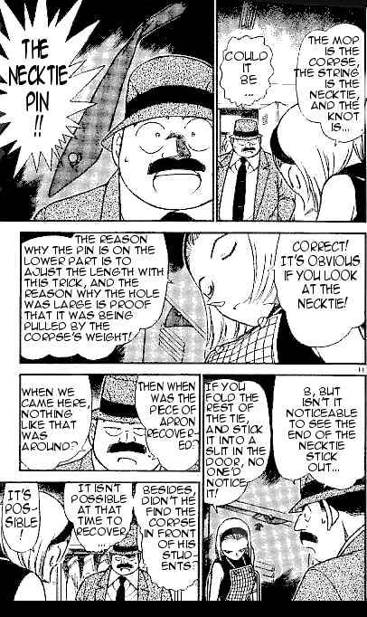 Page 11 of Chapter 307