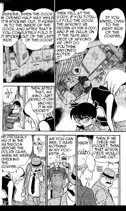 Page 12 of Chapter 307